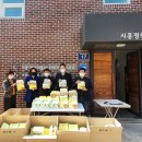 꾸러미 협동조합 이미지