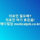 서울메디컬의원 이미지