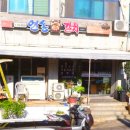 연송갈치요리 이미지