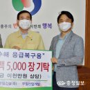 우일산업개발