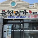 육천명가 이미지