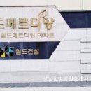 강남한방공인중개사사무소 이미지