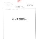 365으뜸행정사사무소 이미지