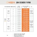 으뜸50안경창원상남점 이미지