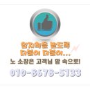 우리들부동산중개사무소 이미지