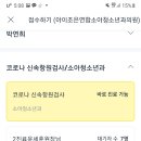 연합소아청소년과의원 이미지