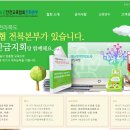 한국아동청소년안전교육협회전북본부 이미지