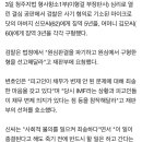 ‘연예인 빚투 촉발’ 마이크로닷 부모, 각각 징역 5년과 3년 구형 이미지