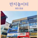 원픽인형뽑기 이미지