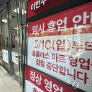 홈플러스 - 유성구 한밭대로 502 | 홈플러스