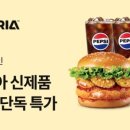 롯데리아(화성기안점)