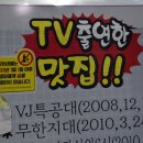 대원불고기