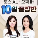 클로이어학원 - 나주시 우정로 72 | 클로이어학원