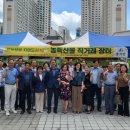 수성4가동행정복지센터 이미지