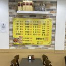 우미반점 이미지