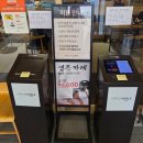 색달동-15 | 제주특별자치도 서귀포시 색달동 "연돈"