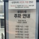 키즈고점핑클럽 | 서면에서 아기랑 가볼만한곳 챔피언 키즈카페 삼정타워 서면점 내돈내산 방문후기