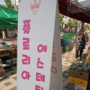 플로리아 에스테틱 네이버블로그