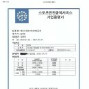 힐앤핏 이미지