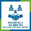 우리간병인협회 - 군산시 번영로 20 | 우리간병인협회