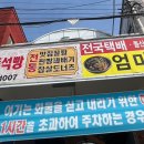 베스트즉석빵