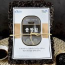 삼성전자완도점 | 완도 햇 곱창김 지주식 프리미엄 후기