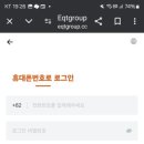 이큐티