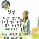 이모텍 Daum카페