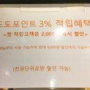 이디야커피광주하남2지구점