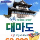 투어땅