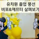 율하초교 병설유치원 이미지