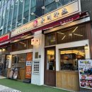 마곡카츠 이미지