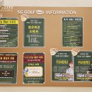 SG Golf 아카데미 이미지