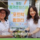 주식회사 한고연 이미지