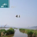 대호낚시터 이미지