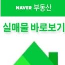 펜타힐즈명가공인중개사사무소 이미지