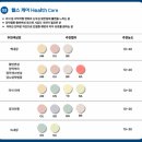 디오헬스케어 이미지