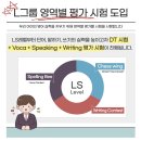 정상어학원 이미지