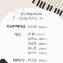 한솔음악학원 네이버블로그