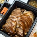 마루왕족발 이미지