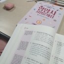 전북재활사 | 자격증 EP1. 영양사 국가고시 합격 후기 / 영양사 면허증 발급 후기 | 시험정보, 교재추천, 공부기간...