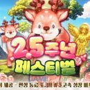 (주)네오트리게임즈 이미지