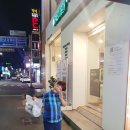 파리바게트창녕점