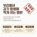 이주형내과의원 네이버블로그