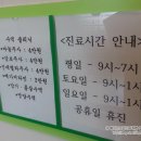 스타내과의원 이미지