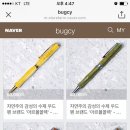 아르볼꼴렉 이미지