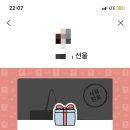 골드 건강식품