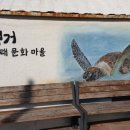 용원 경로당 이미지