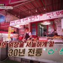 부산원조떡볶이