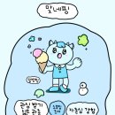 희희 - 보성군 현충로 113 | 희희